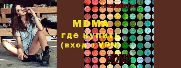 мефедрон Балахна